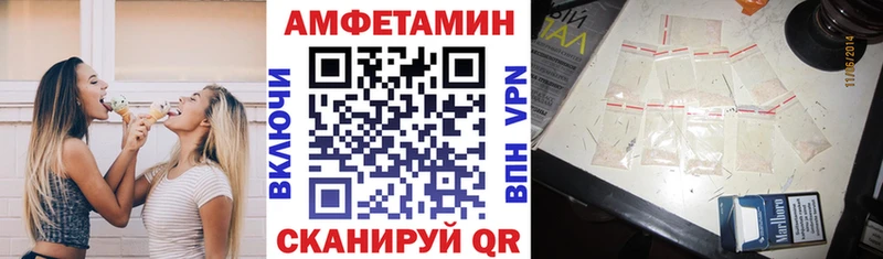 цена наркотик  Кузнецк  Amphetamine 97% 