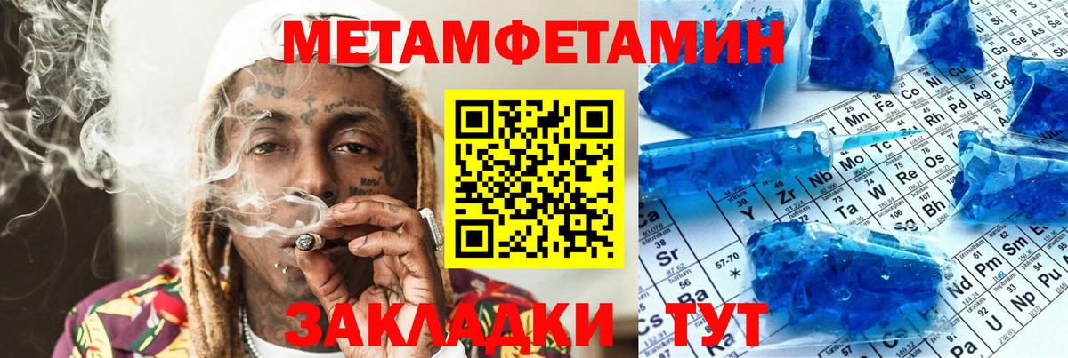 Амфетамин Розовый Кузнецк