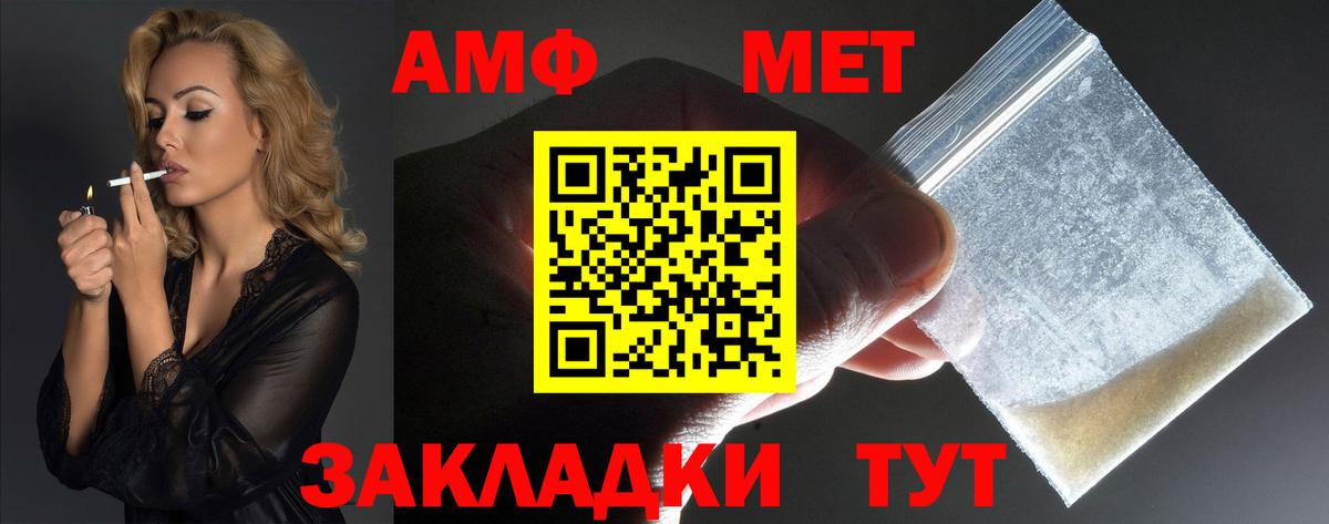 Amphetamine  Amphetamine Premium  Вход с VPN  Кузнецк  Амфетамин 