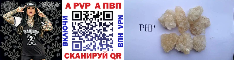 A-PVP Соль  MEGA ССЫЛКА  Кузнецк 