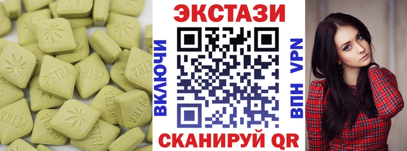 Ecstasy 280мг  что такое   MEGA ссылки  Кузнецк 