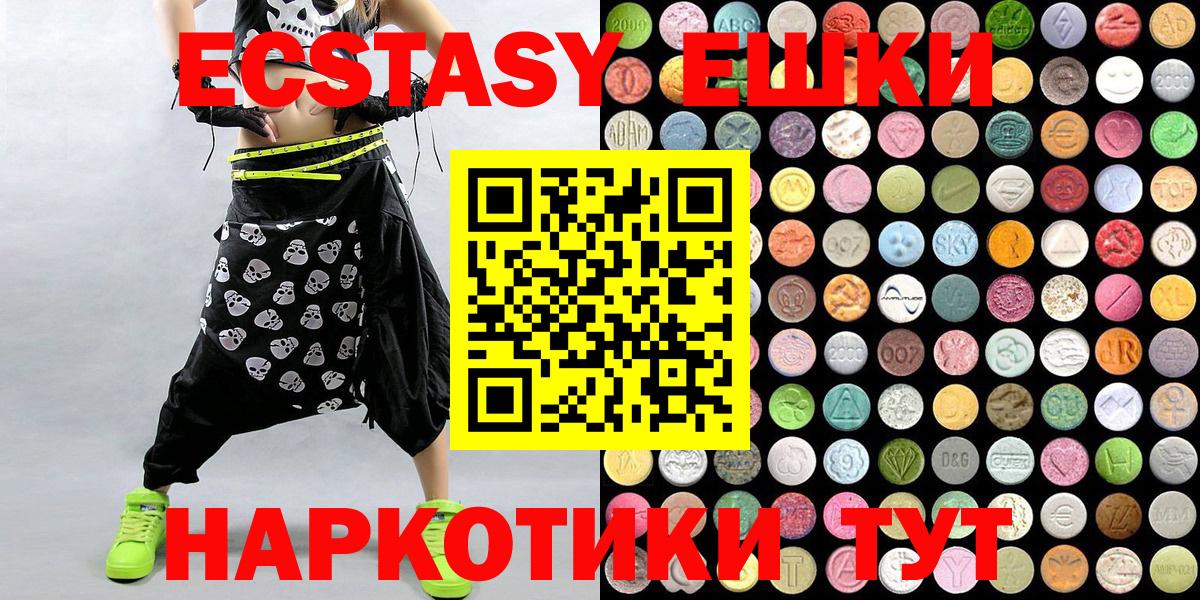 Экстази louis Vuitton  Экстази MDMA  Вход с VPN  Кузнецк 