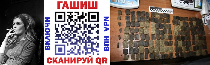 ГАШИШ гашик  omg   Кузнецк 