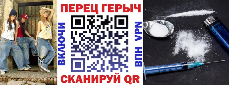 ГЕРОИН белый  mega ссылки  Кузнецк 