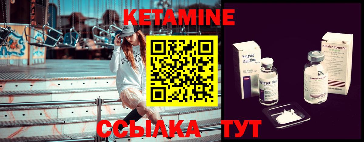 Кузнецк  КЕТАМИН ketamine  площадка формула  Вход с VPN  Кетамин ketamine  блэк спрут ONION 