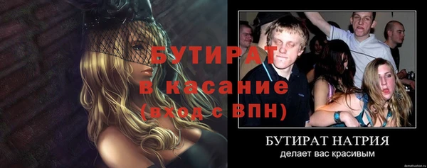 эйфоретик Богородицк