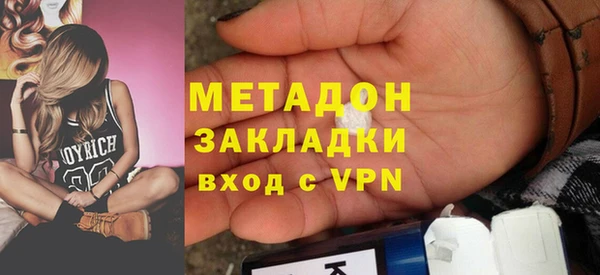 метадон Богданович