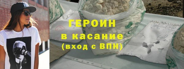 эйфоретик Богородицк