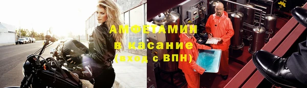 эйфоретик Богородицк