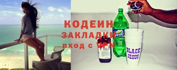 мефедрон Бородино