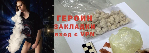мдма Богородск