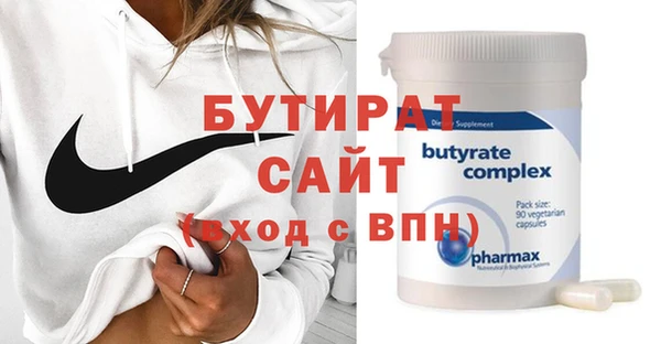хмурый Бугульма