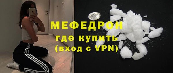 эйфоретик Богородицк