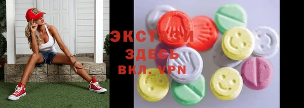 синтетический гашиш Сафоново