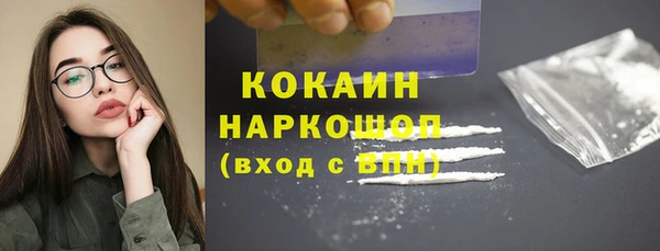 эйфоретик Богородицк