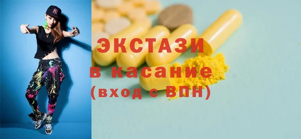 мдма Богородск