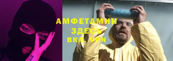 мдма Богородск