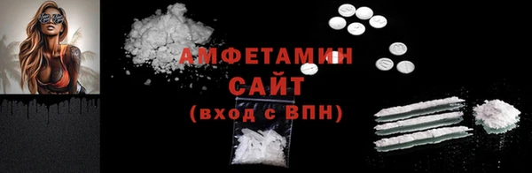 эйфоретик Богородицк