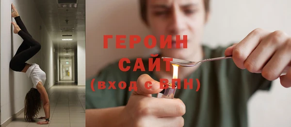 мдма Богородск