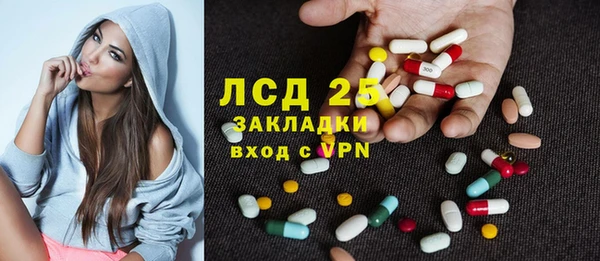 эйфоретик Богородицк