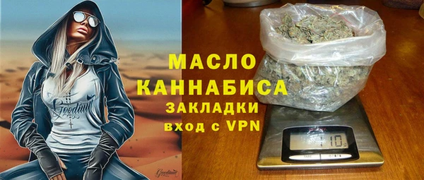 мдма Богородск