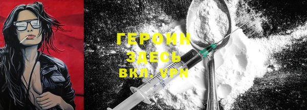 эйфоретик Богородицк