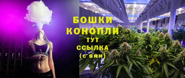 мдма Богородск