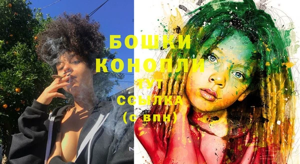 мефедрон Бородино