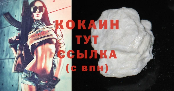 мдма Богородск