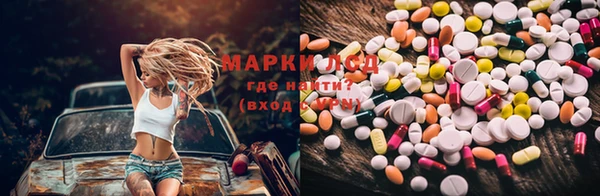 мдма Богородск