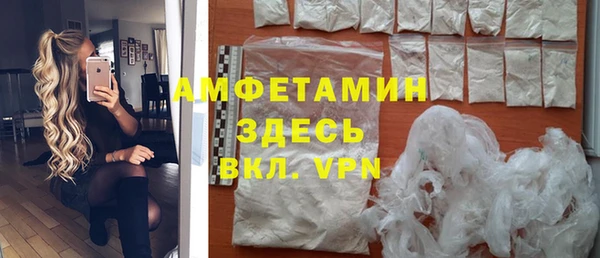 эйфоретик Богородицк