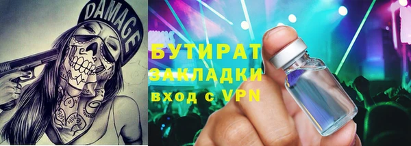 эйфоретик Богородицк