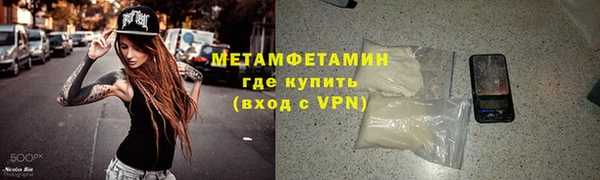 mdpv Бронницы