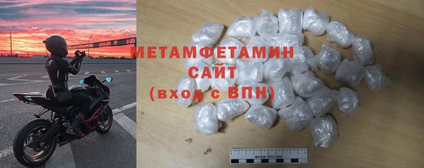 меф VHQ Армянск
