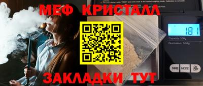 скорость Кунгур