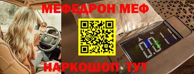 скорость Кунгур