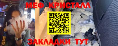 скорость Кунгур