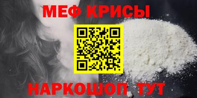 ALPHA-PVP Кумертау