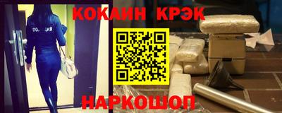 бутират Котовск