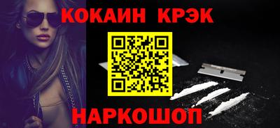 ALPHA-PVP Кумертау