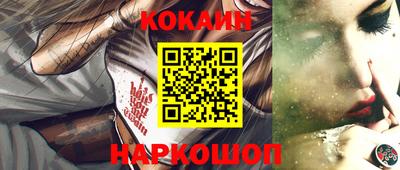 скорость Кунгур