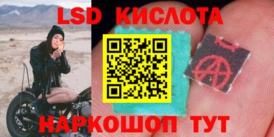 скорость Кунгур