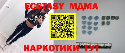мет Красноармейск
