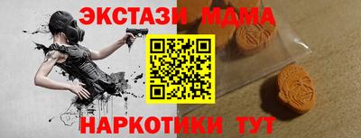 ALPHA-PVP Кумертау