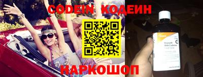 скорость Кунгур