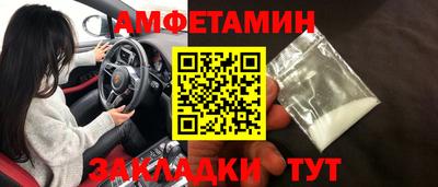 прущая мука Кулебаки