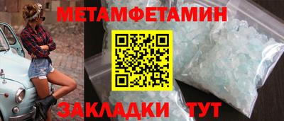 ALPHA-PVP Кумертау