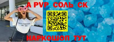 скорость Кунгур