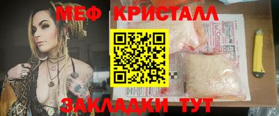 скорость Кунгур