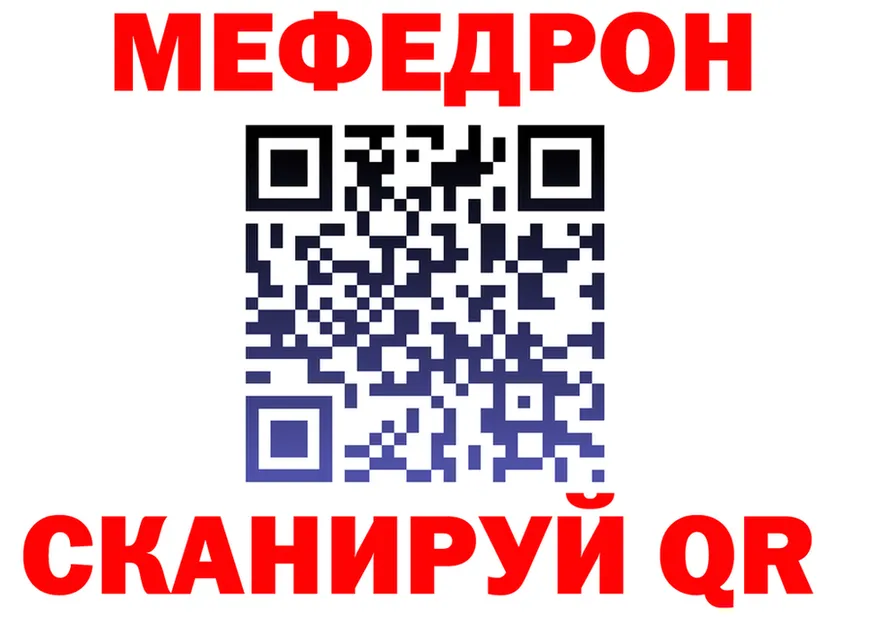МЕТАДОН VHQ зеркало дарк нет KRAKEN Кузнецк